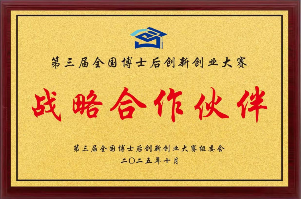 微信图片_2025-11-03_104419_105